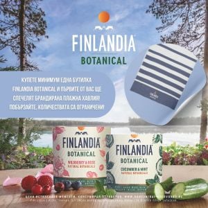 Финладия Ботаникъл Горски Плодове & Роза / Finlandia Botanical Wildberry & Rose