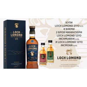 Лох Ломонд 21YO / Loch Lomond 21YO