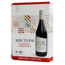 Мистери Каберне Совиньон / Mystery Cabernet Sauvignon