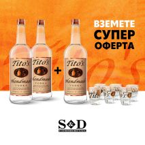 Една Бутилка Титос Хендмейд Водка / Tito's Handmade Vodka